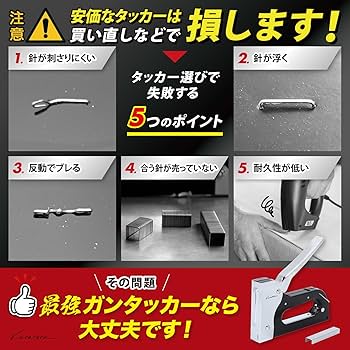 大工道具　タッカーステープル　まとめ売り　大特価！ 楽天市場】trad ステープル抜き TSP01 タッカー ハンドタッカー